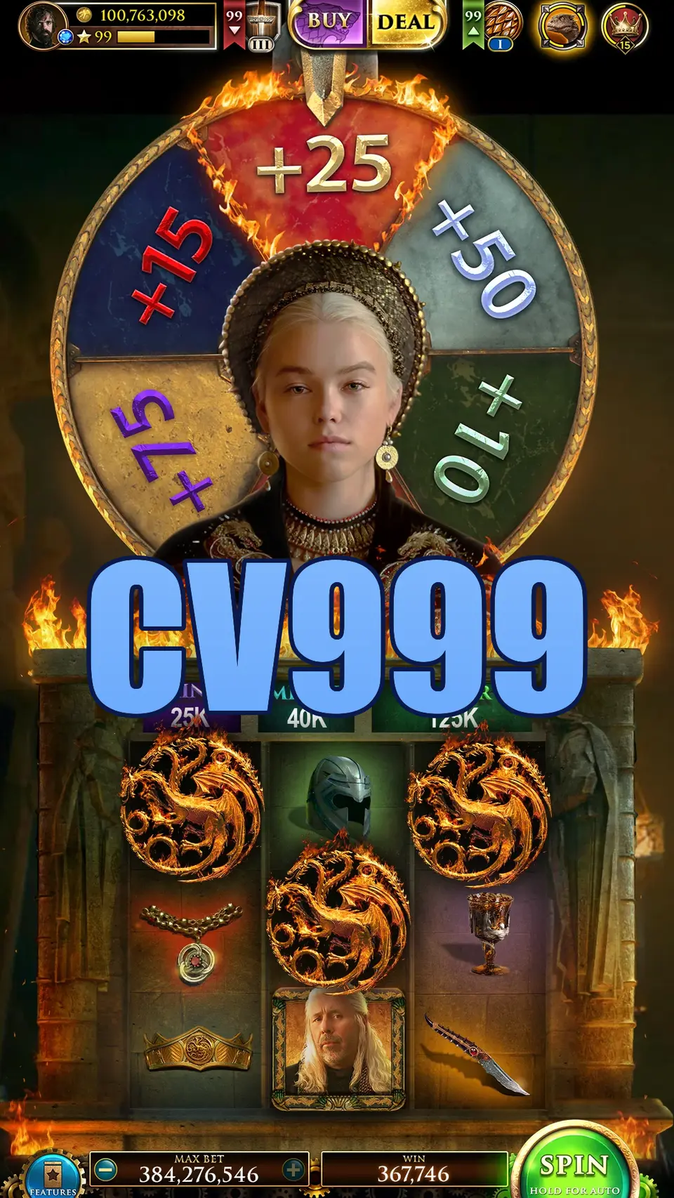 CV999 লগইন